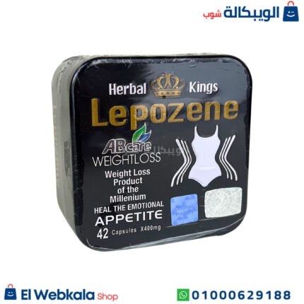 كبسولات lepozene للتخسيس