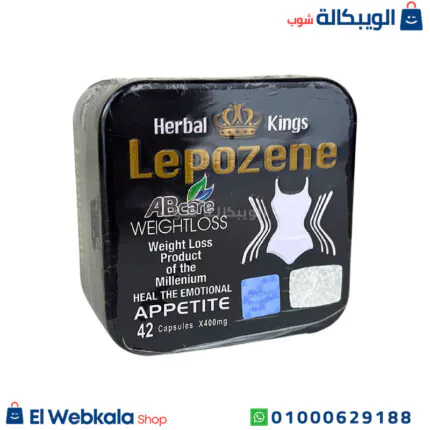 كبسولات lepozene للتخسيس