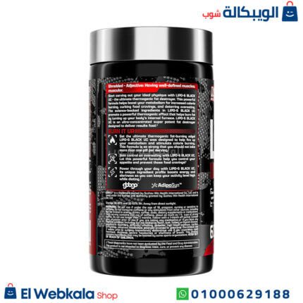ليبو ٦ بلاك للرجال