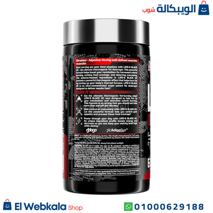 ليبو ٦ بلاك للرجال