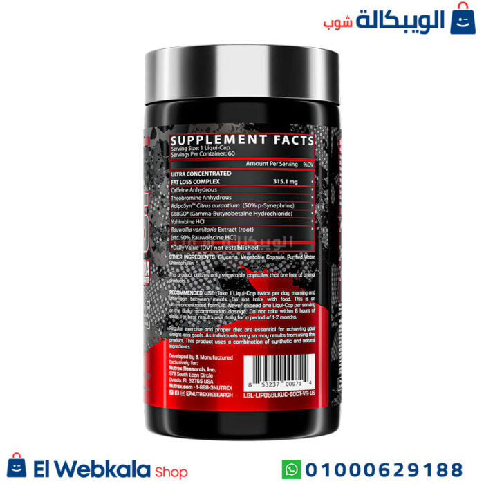 ليبو ٦ بلاك للرجال