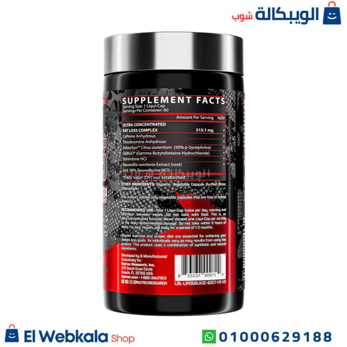 ليبو ٦ بلاك للرجال