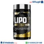 حبوب ليبو 6 بلاك للنساء