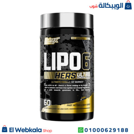 حبوب ليبو 6 بلاك للنساء