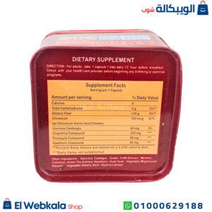 برشام تخسيس ليبو فيت لحرق الدهون هيربال كينج 30 كبسولة Lipo Fit Capsules Herbal Kings