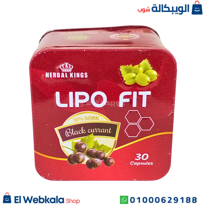 برشام تخسيس ليبو فيت