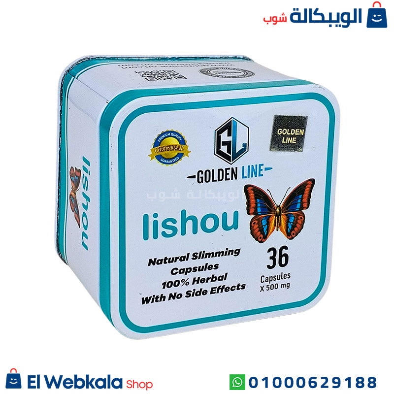 Lishou (4) اقراص ليشيو للتخسيس