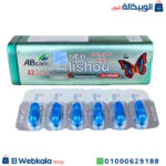 برشام تخسيس ليشو