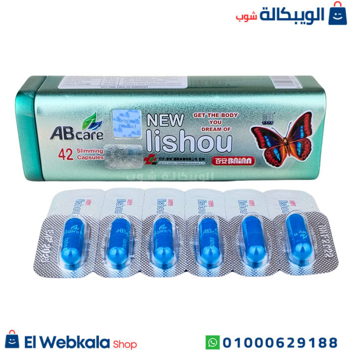 برشام تخسيس ليشو