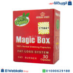كبسولات ماجيك بوكس
