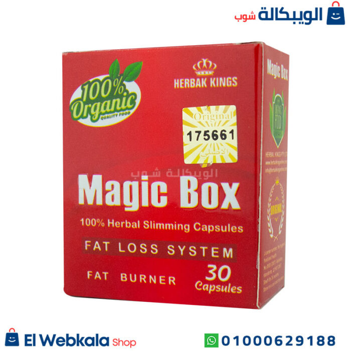 كبسولات ماجيك بوكس
