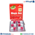 كبسولات ماجيك بوكس