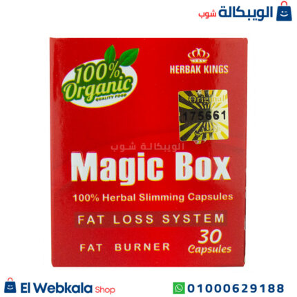 كبسولات ماجيك بوكس