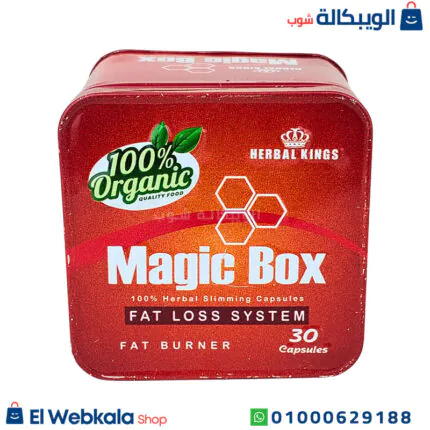 جرعة برشام ماجيك بوكس