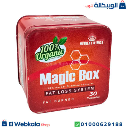 برشام ماجيك بوكس