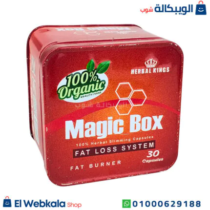 برشام ماجيك بوكس
