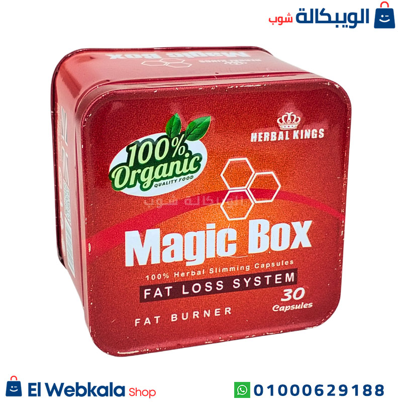 Magic Box Slimming Capsules برشام ماجيك بوكس