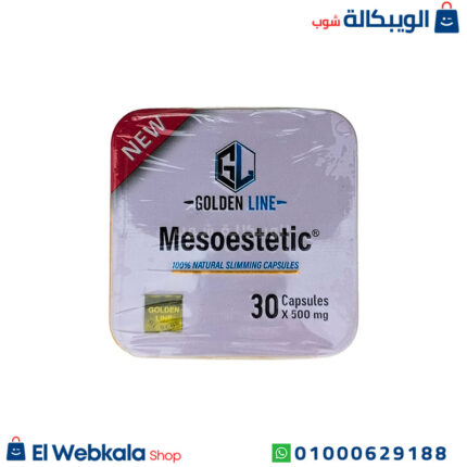 كبسولات ميزوستاتيك للتخسيس