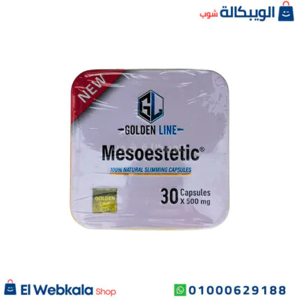 كبسولات ميزوستاتيك للتخسيس