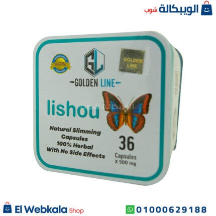 كبسولات ليشيو لأنقاص الوزن