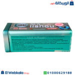 برشام ليشيو للتخسيس