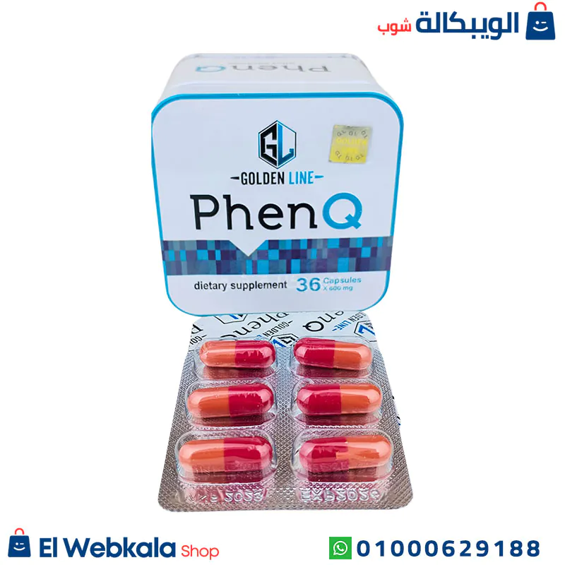 New Phenq Tablets Original شكل حبوب فين كيو للتخسيس