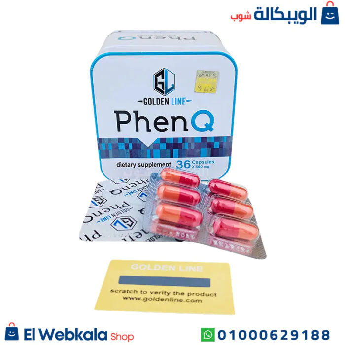 حبوب فين كيو الاصلي