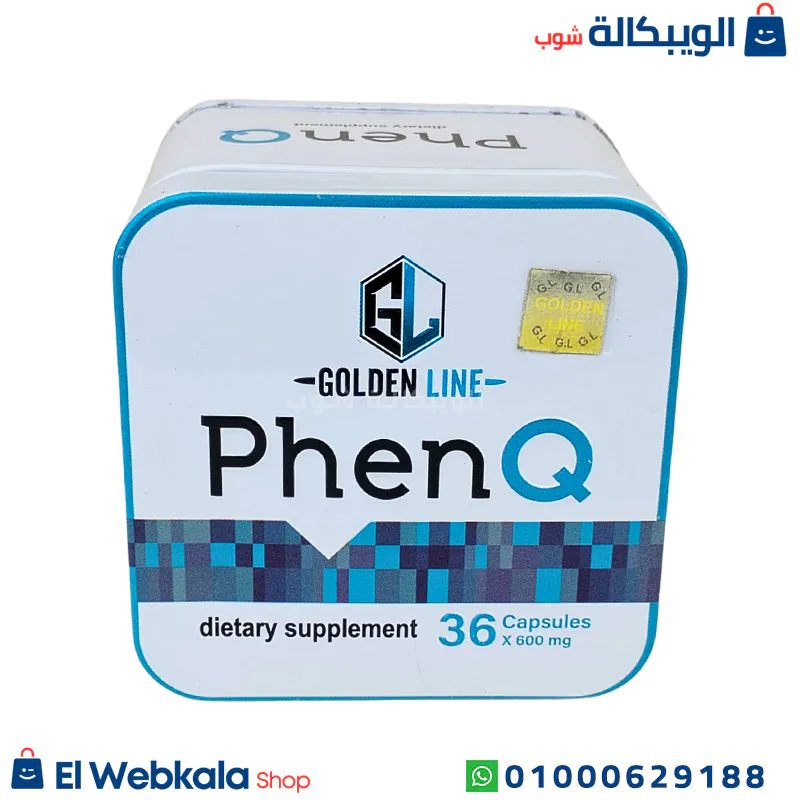 New Phenq Tablets حبوب فين كيو للتخسيس