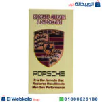 حبوب بورش 130