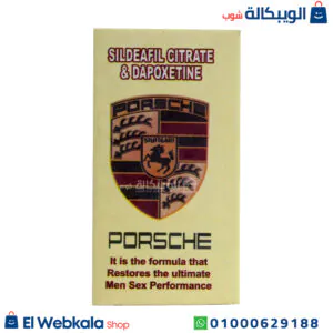 حبوب بورش 130