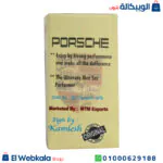 حبوب بورش 130