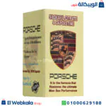 حبوب بورش 130