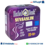 كبسولات سينسا سليم