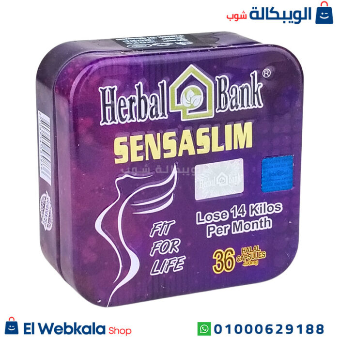 كبسولات سينسا سليم