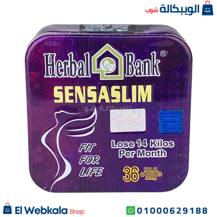 كبسولات سينسا سليم