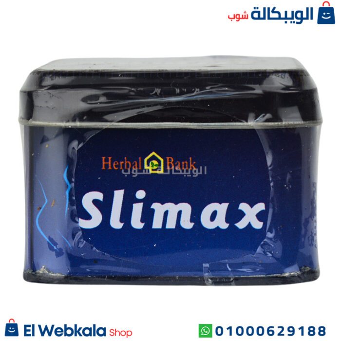 حبوب Slimax هيربال كينج