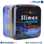حبوب slimax للتخسيس وحرق الدهون