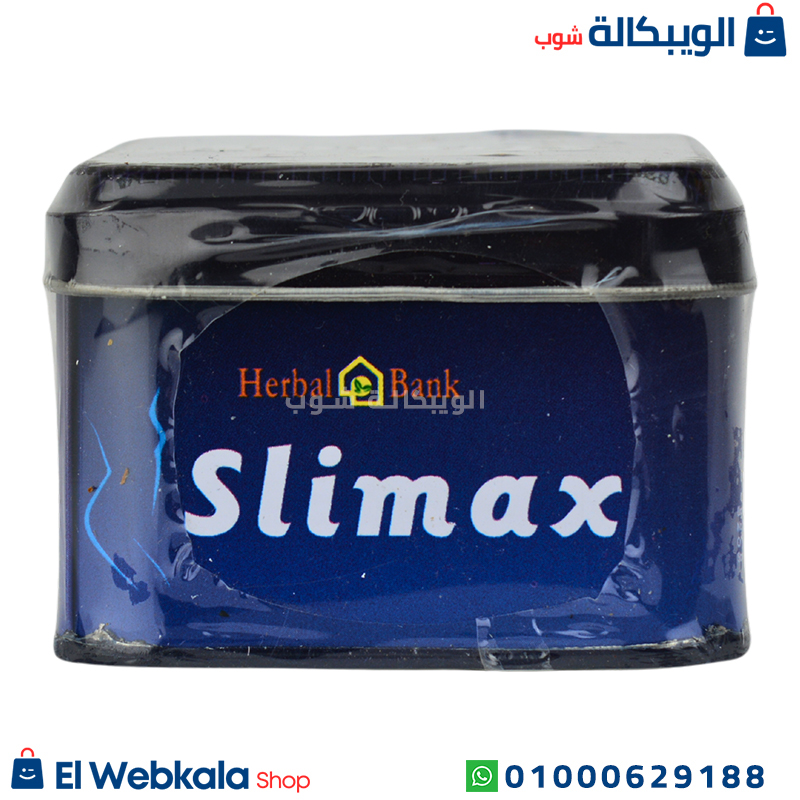 Slimax Herbal Bank حبوب Slimax هيربال كينج