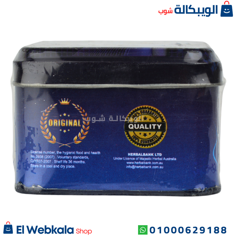 Slimax Pills حبوب Slimax
