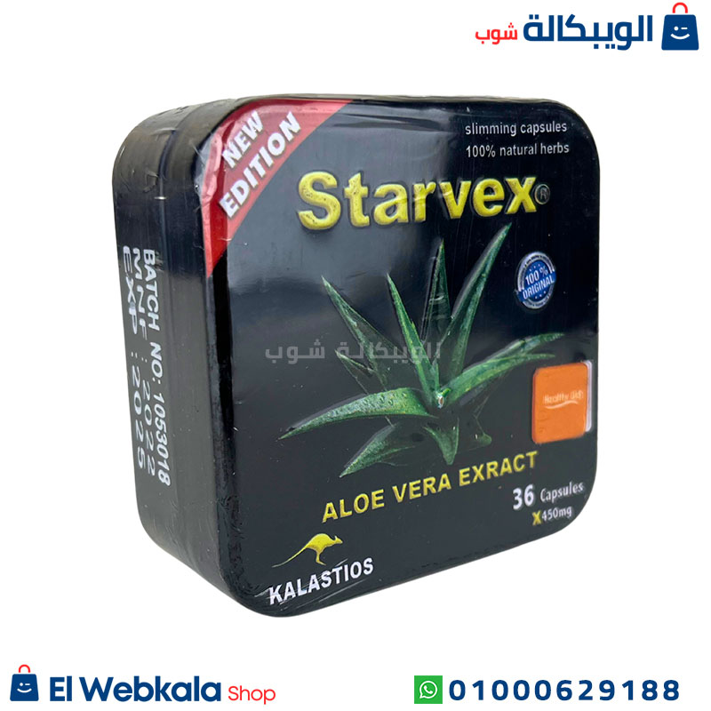 Starvex (1) برشام تخسيس Starvex