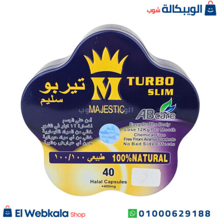 دواء تيربو سليم للتخسيس