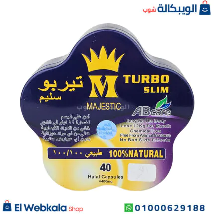 دواء تيربو سليم للتخسيس
