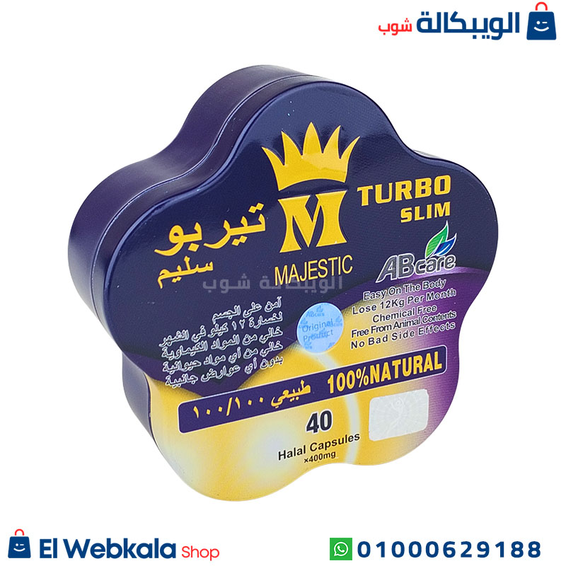 Turbo Slim Ab Care (2) دواء تيربو سليم للتخسيس