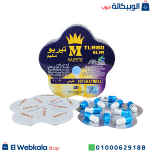 دواء تيربو سليم للتخسيس