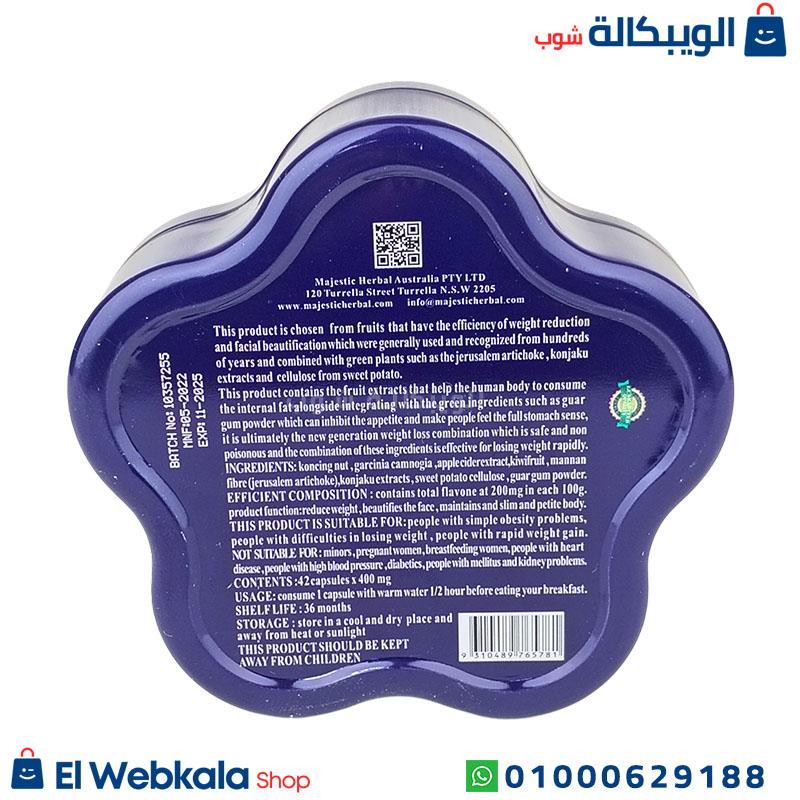 Turbo Slim Ab Care (4) دواء تيربو سليم للتخسيس