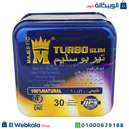 كبسولات تربو سليم للتخسيس