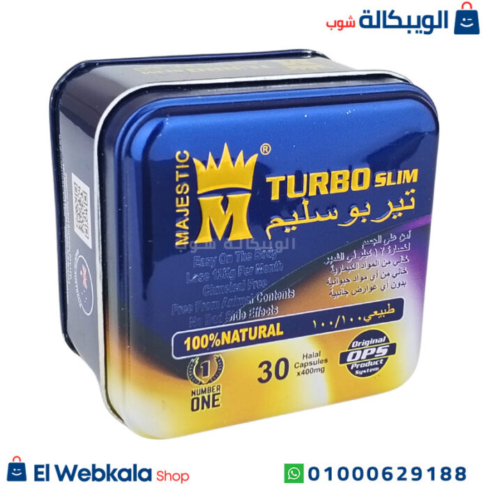 كبسولات تربو سليم للتخسيس