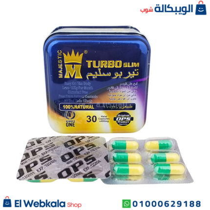 كبسولات تربو سليم للتخسيس