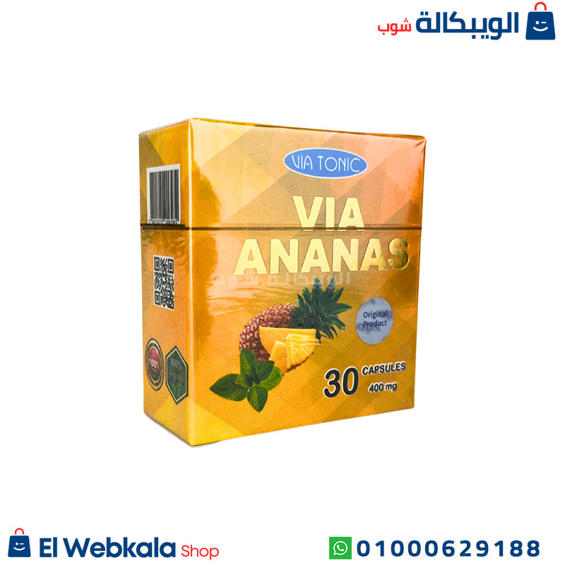 Via Ananas (2) دواء فيا اناناس للتنحيف