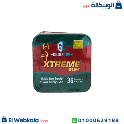 حبوب اكستريم للتخسيس